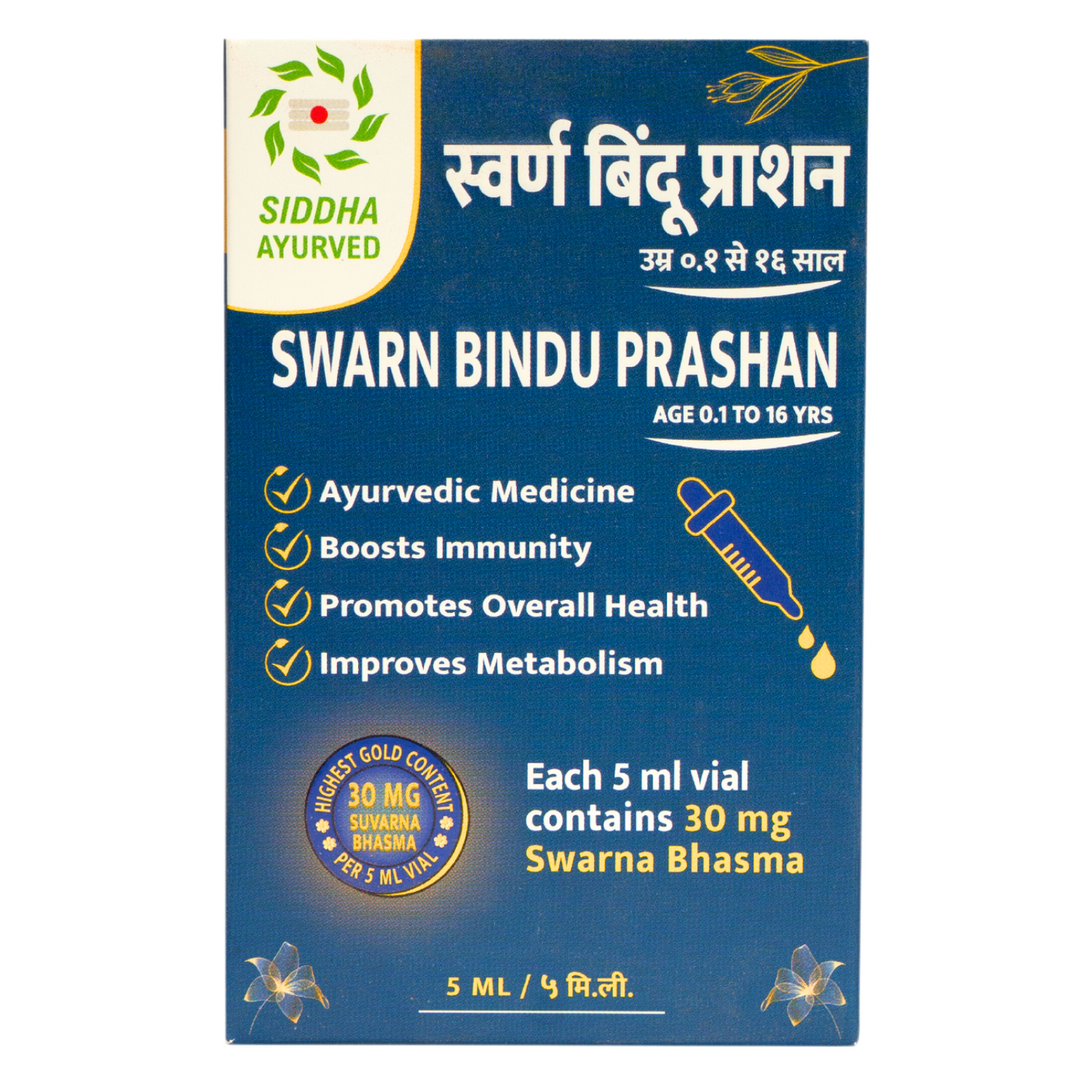 SIDDHA AYURVED Swarn Bindu Prashan with 30 mg Swarn Bhasma | 5 ML